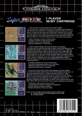 Super Hydlide (Europe) box cover back